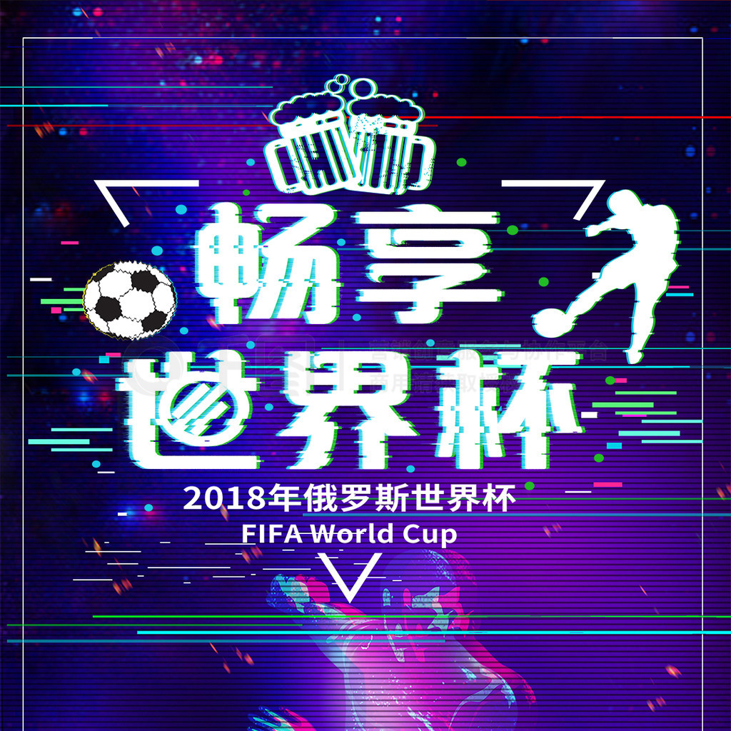 他的经验和