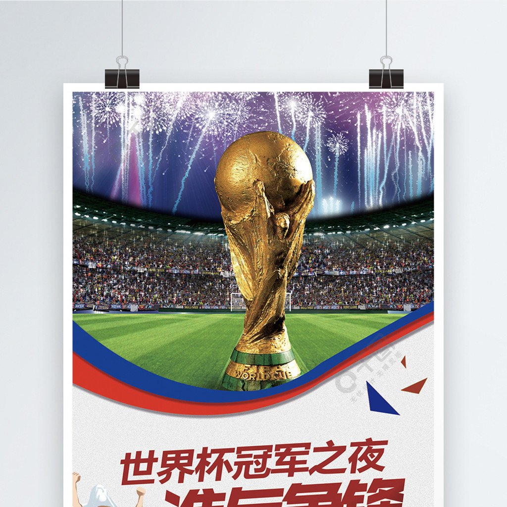 业提供
