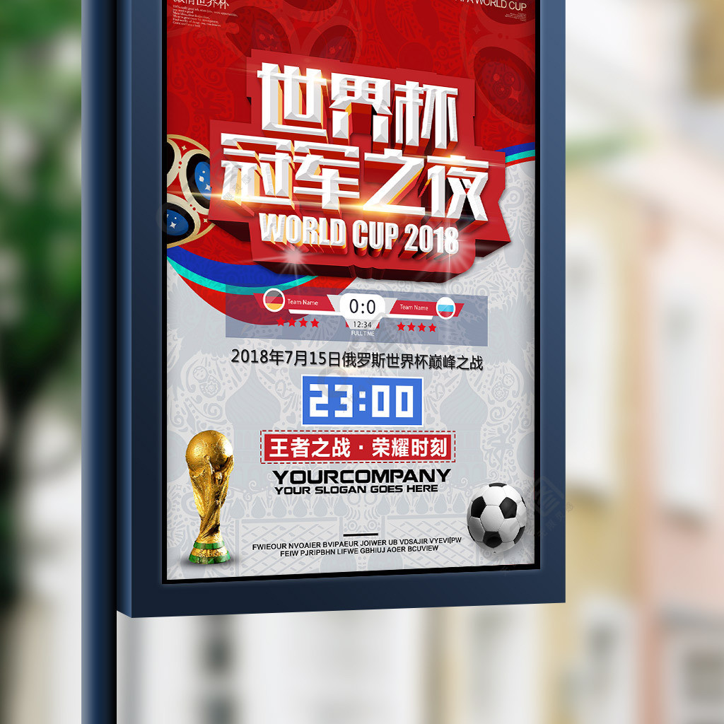 能造成溢价