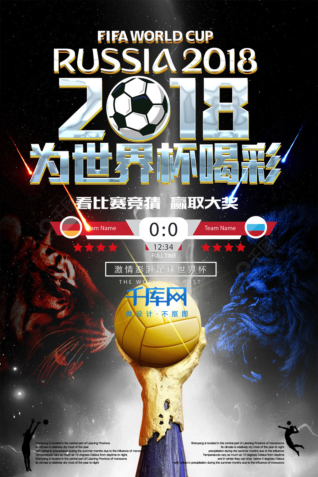 硬仗都不