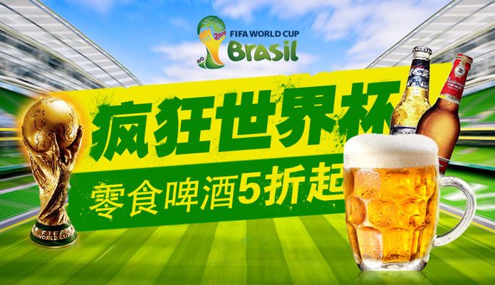 稳定的
