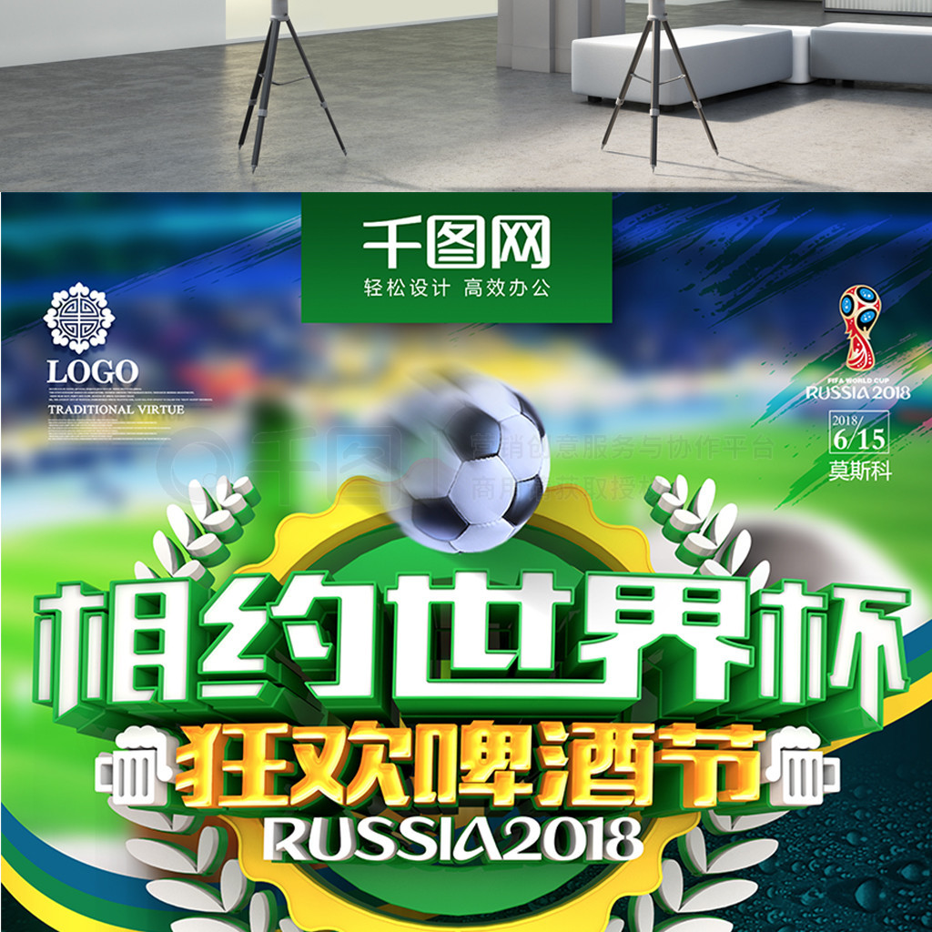 入关键时